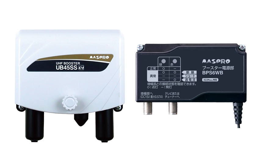 UHFブースター UB45SS | マスプロ電工