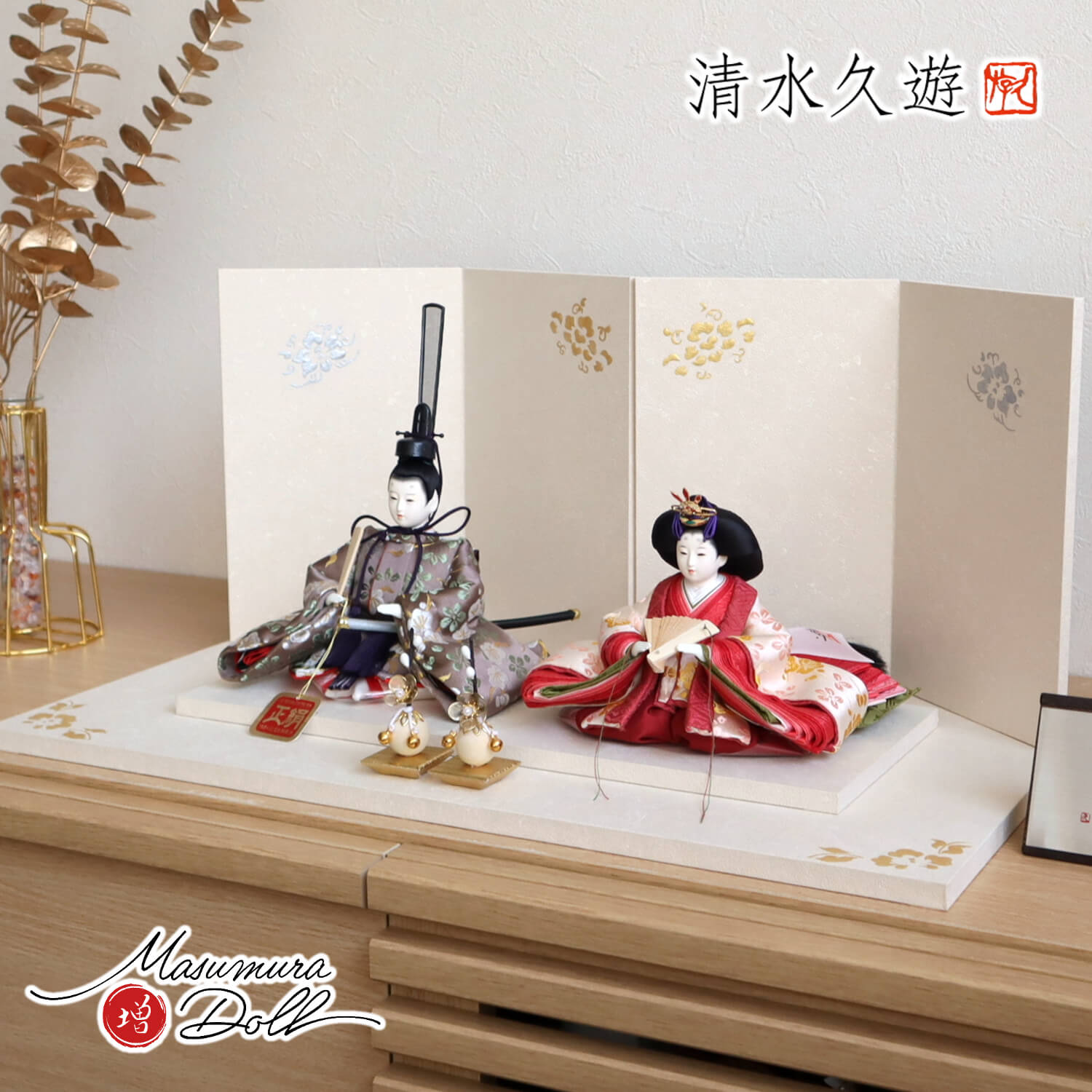 清水久遊作 ひいな 芥子 正絹西陣織「梅共柄」無地扇 「手描き金銀盛上