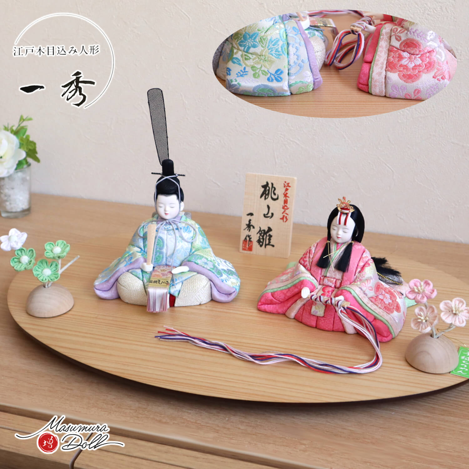 新作 木村一秀作 桃山雛 唐花 桜 共柄 ナチュラル杉製楕円台 半円