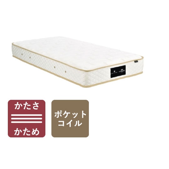 Beautyrest Premium Simmons Executive(シングル)の通販 / マスター
