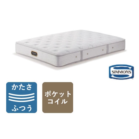 Beautyrest Premium Custom Royal(シングル)の通販 / マスターウォール