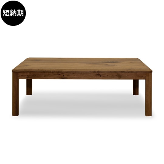 角・長方形テーブルの通販 / 北欧・モダン・デザイナーズブランド