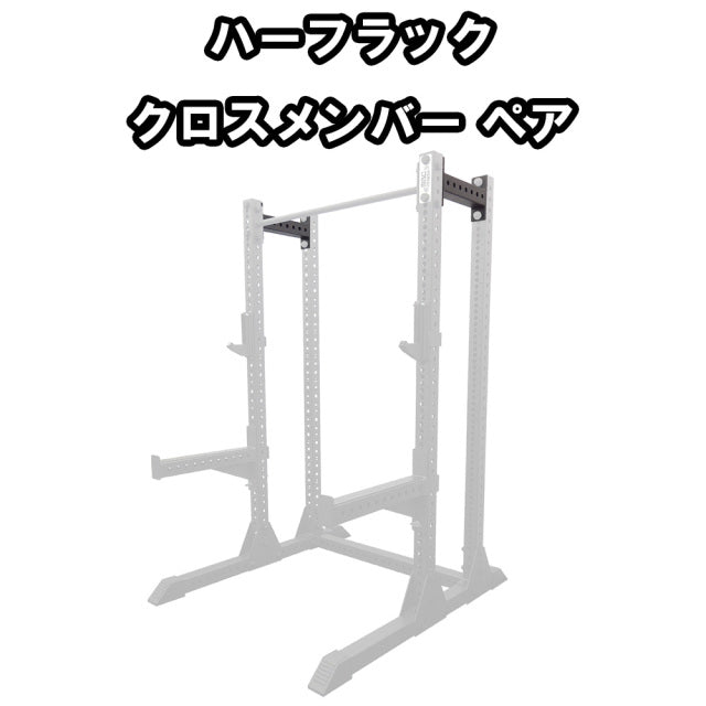 MBCパワー MBCオリジナルラック ロゴプレートクロスメンバーMBCパワー