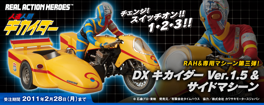 メディコム・トイ | プレミアムクラブ