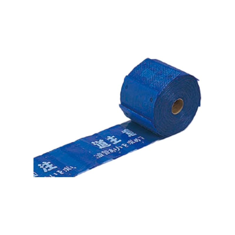 1ケース12巻/水道管用】埋設標識シート 水道管注意 この下に水道管あり