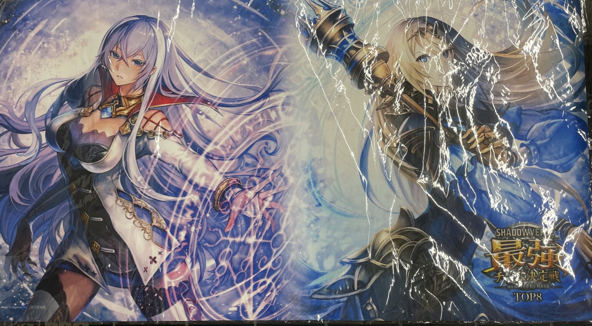 北海道限定】ドライツェーン プレイマット EXTRAChampionship 北海道