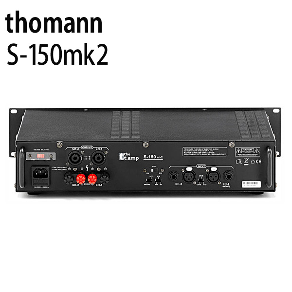 thomann (トーマン) ／ S-150mk2 - パワーアンプ - [85W+85W／8Ω、150W