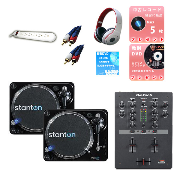 アナログタンテDJセットおすすめ情報2017☆今買うならこのセット！完全