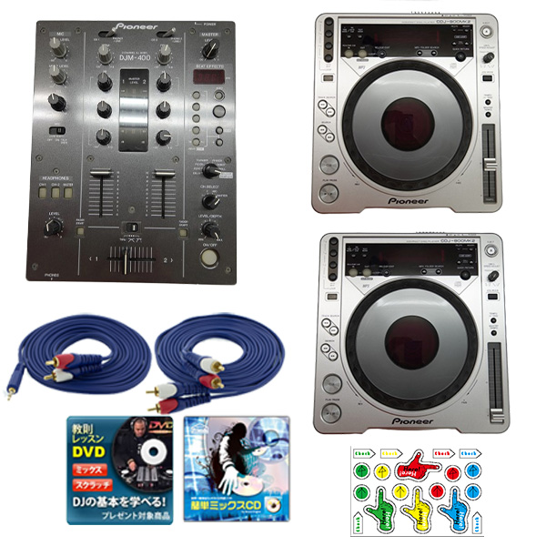 mix Pioneer CDJ800 MK2 & DJM400 セット 付属品おまけ live - cdj 800