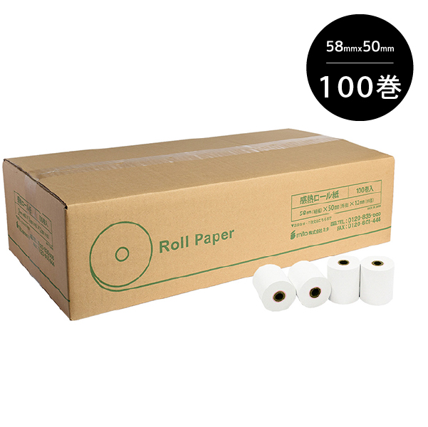 mPOPシリーズ 対応 感熱ロール紙 一体型レシートプリンター用 (58mm幅