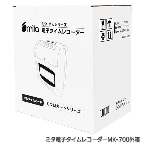 mita 電子タイムレコーダー mk-700 (タイムカード50枚付) | リサイクル