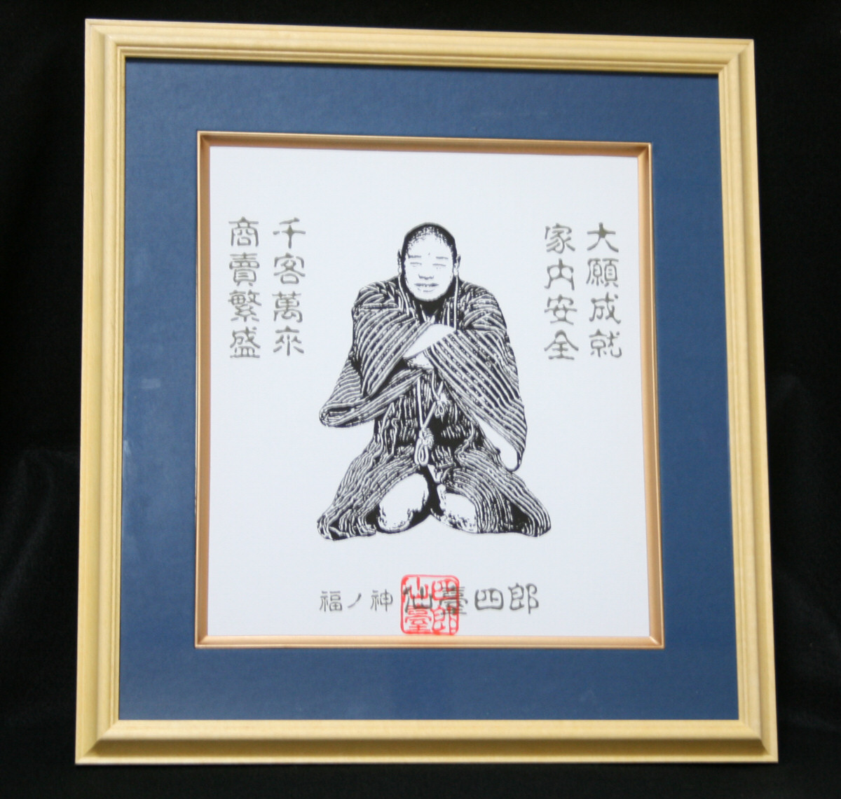 仙台四郎の由来・三瀧山不動院