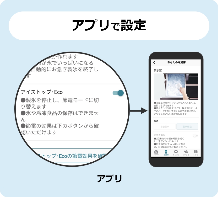 三菱電機 冷蔵庫：まるごとクリーン清氷 [MZシリーズ]