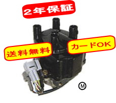 ホンダビート E-PP1 30100-P36-006 30100-P36-016 リビルト