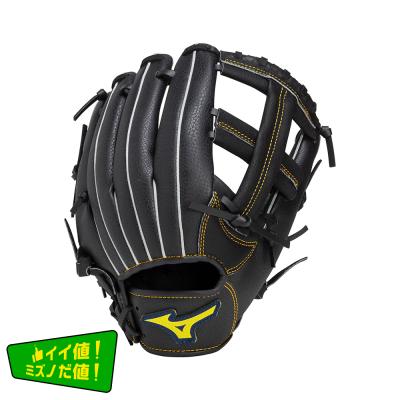 グラブ｜野球｜ミズノ直営店／オンライン限定｜ミズノ公式オンライン