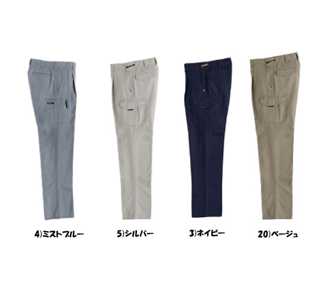 バートル1312ワンタックカーゴパンツ｜作業服・作業着の総合通販専門店