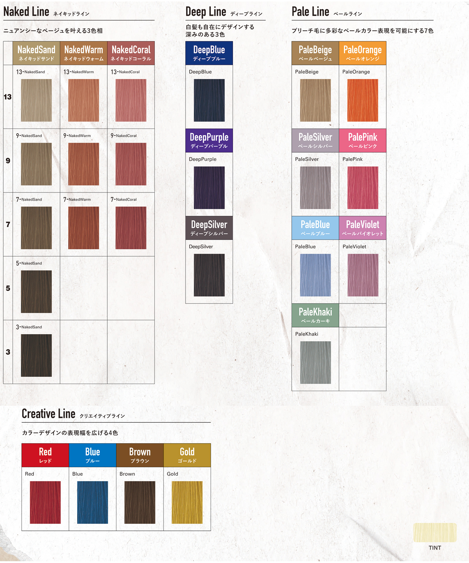 オルディーブアディクシーPBG 80g ミルボンの通販・卸