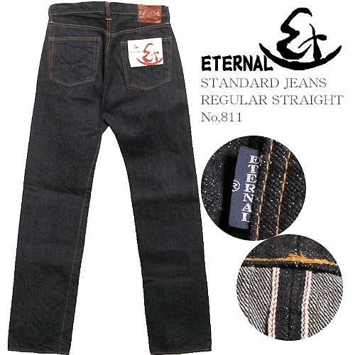 備中倉敷工房・ETERNAL(エターナル)スタンダードジーンズ・レギュラー