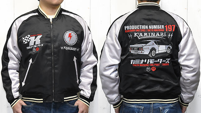 カミナリ（KAMINARI）「ケンメリ」リバーシブルスカジャン/KMSK-2000