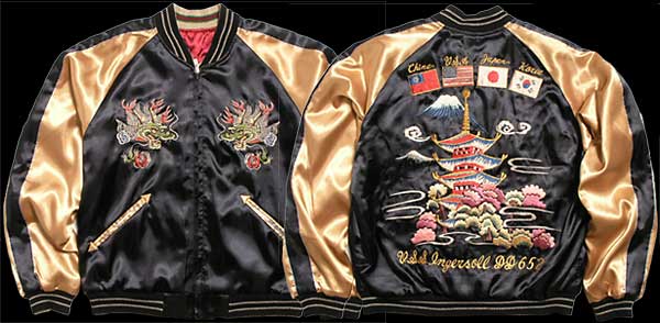 スカジャン/テーラー東洋/NO175・五重塔/tt11510-119