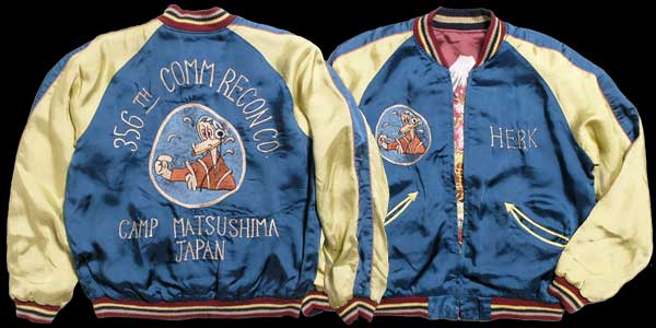 テーラー東洋・スペシャルスカジャン「CAMP MATSUSHIMA」NO-178