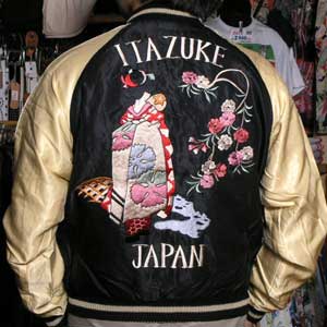 テーラー東洋スカジャン/舞妓×鷹龍サテンスカ/NO180・tt11591-119