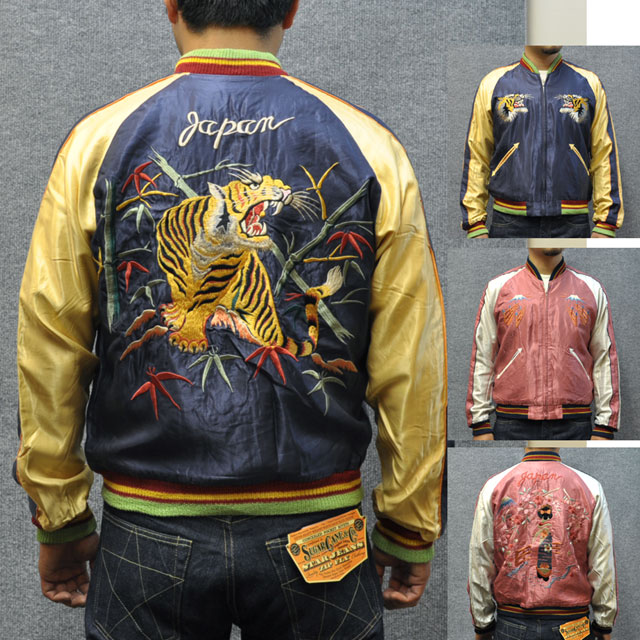 テーラー東洋スカジャン「笹虎×舞妓」サテンスカ/NO197・tt12062-128