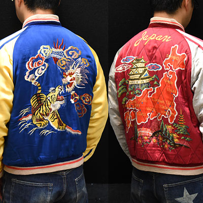 テーラー東洋スカジャン・港商SPECIAL EDITION「DRAGON TIGER