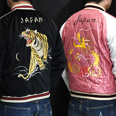 東洋スカジャン「ROARING TIGER×DRAGON」別珍スカ・NO-394/tt14895-119