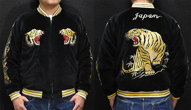 東洋スカジャン「ROARING TIGER×WHITE EAGLE」別珍スカ・NO-402