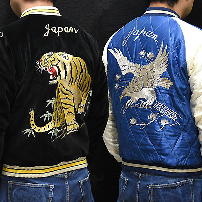 東洋スカジャン「ROARING TIGER×WHITE EAGLE」別珍スカ・NO-402