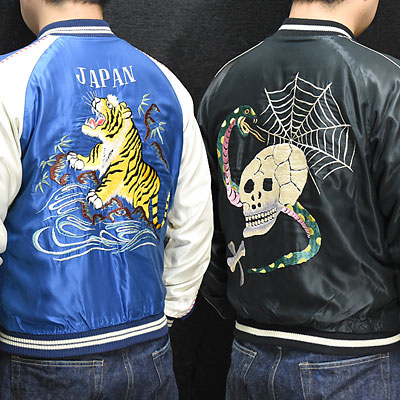 東洋スカジャン「ROARING TIGER×SCULL」店舗限定モデル・リバーシブル