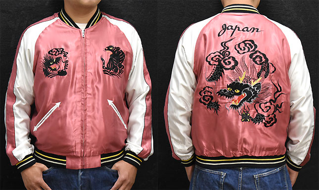 東洋スカジャン「ROARING TIGER×BLACK DRAGON」リバーシブルアセテート