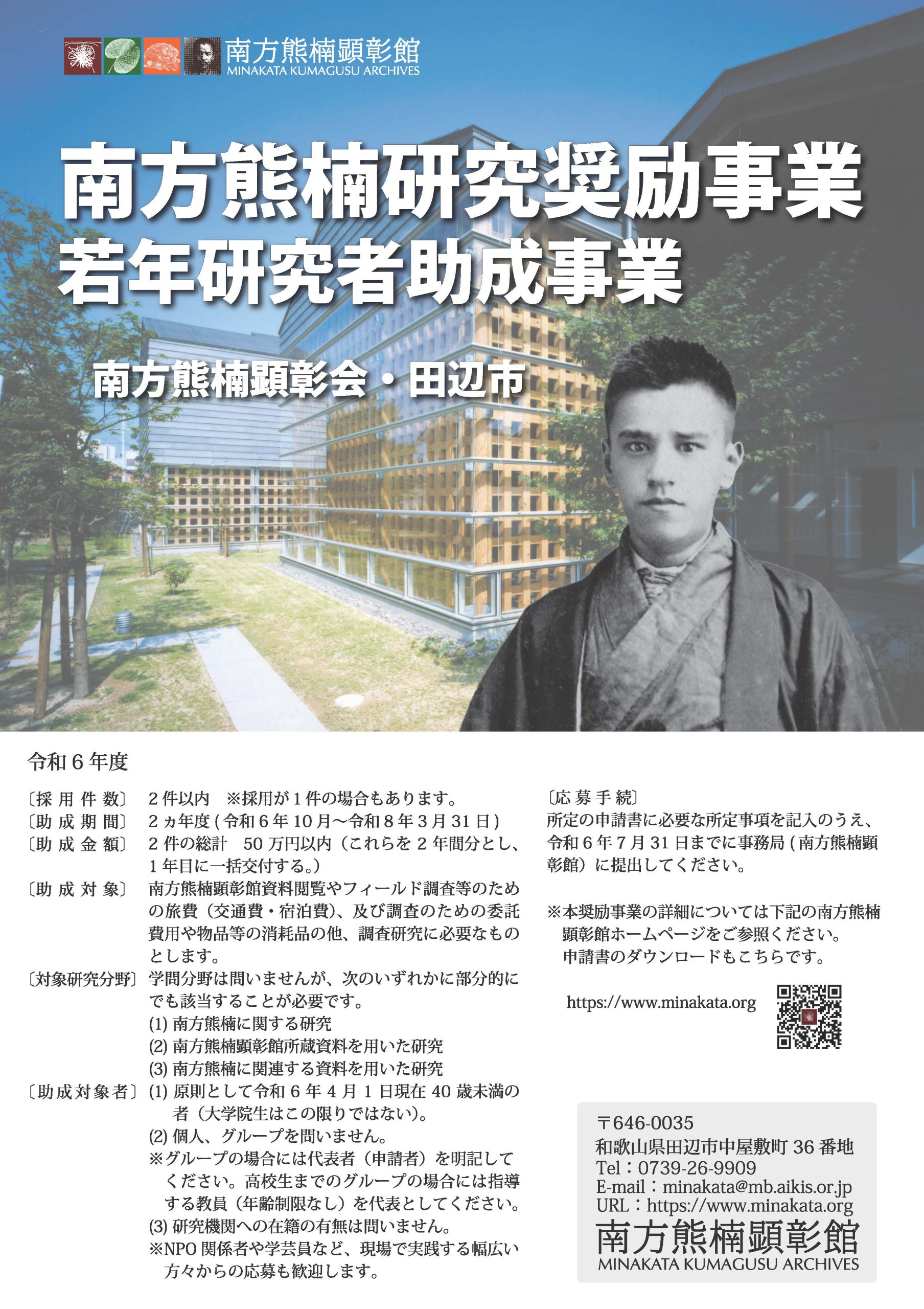 d3ec7666d952d73383cf85f64a7556