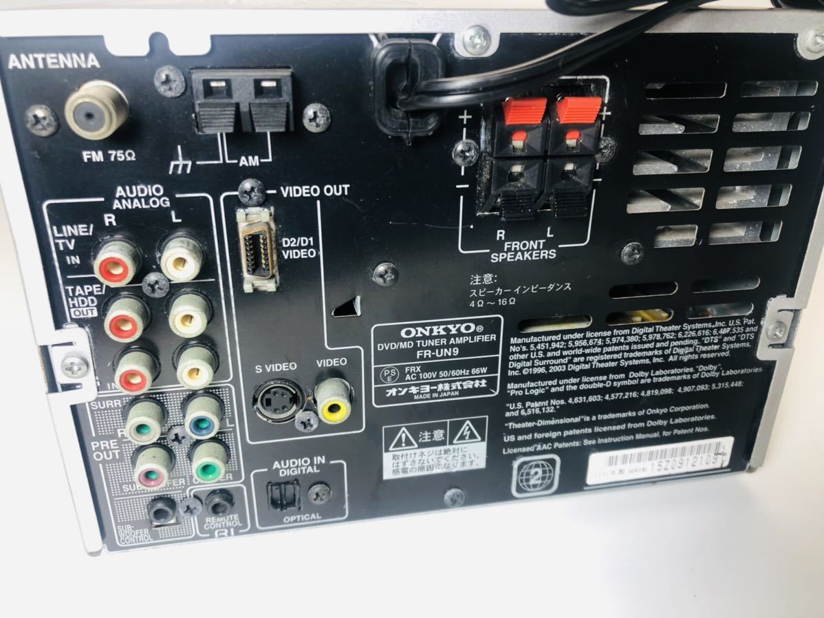 Onkyo FR-UN9 [MiniDisc Wiki]