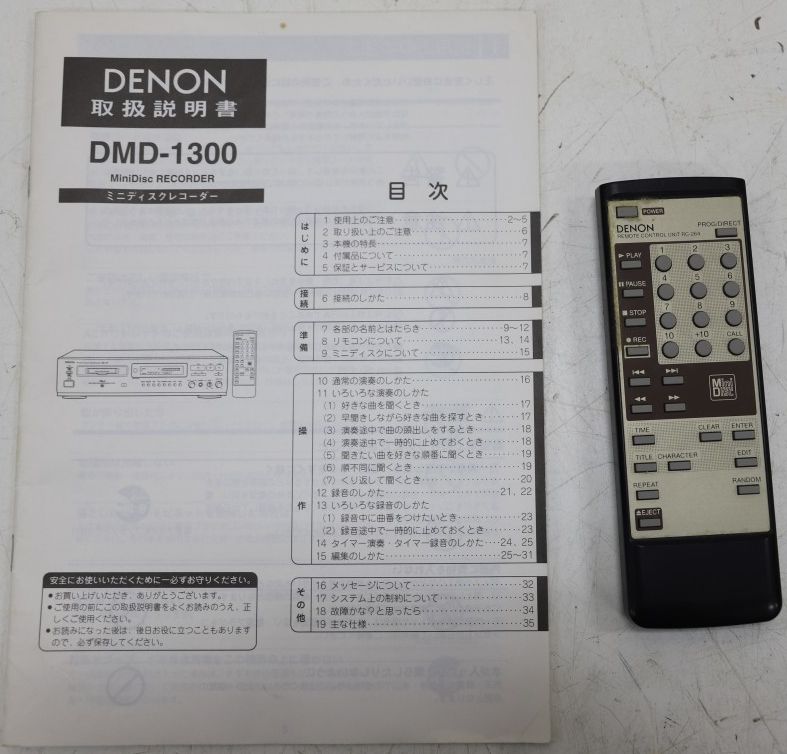 Denon DMD-1300 / DMD-1550G [MiniDisc Wiki]