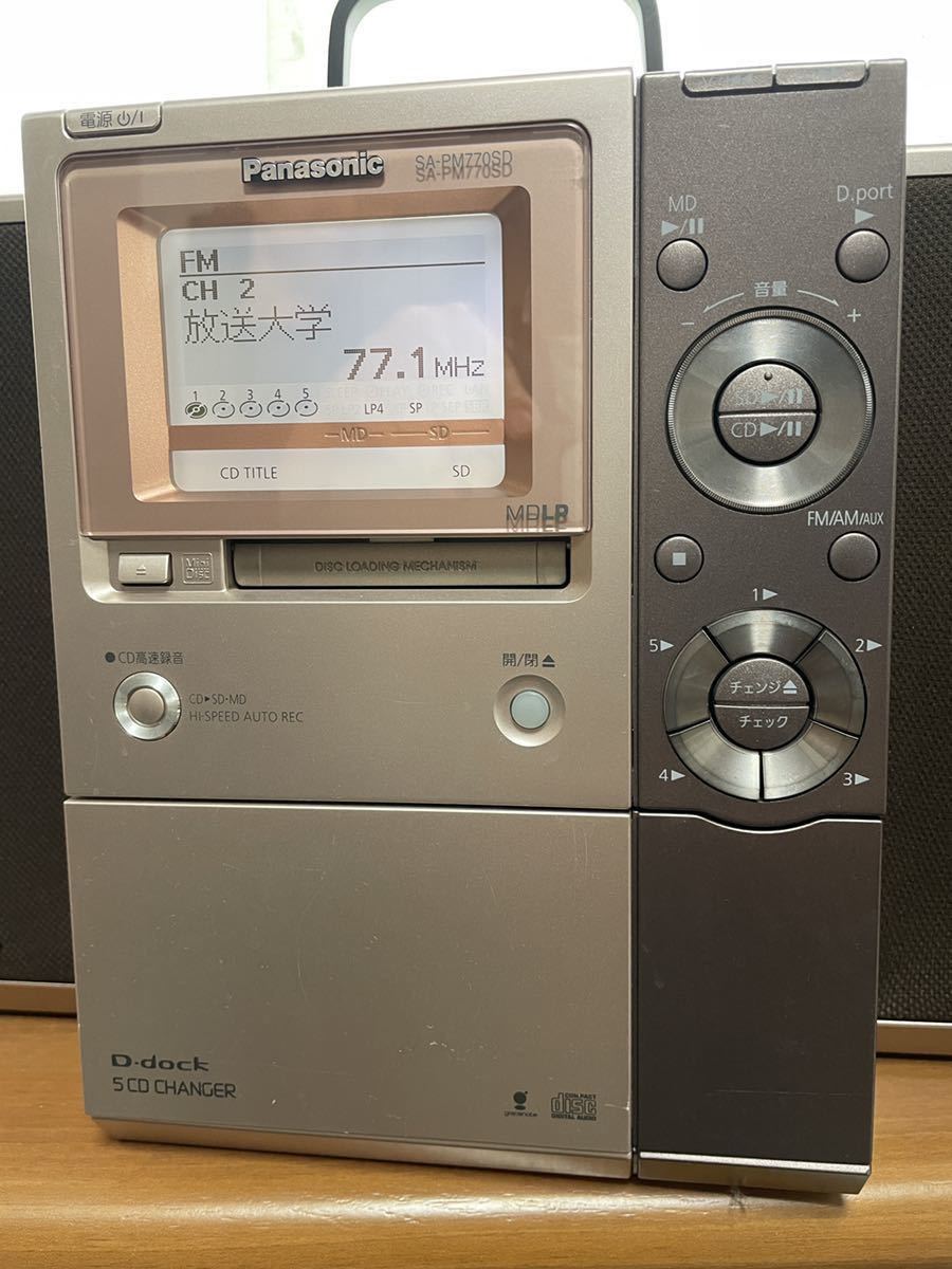 Panasonic SA-PM770SD [MiniDisc Wiki]