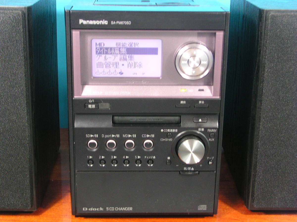 Panasonic SC-PM670SD [MiniDisc Wiki]