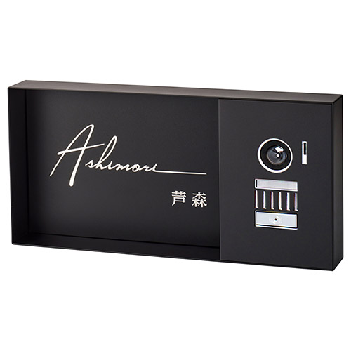 モデストIPカバーサイン | モデストIPカバーサイン | おしゃれな表札や