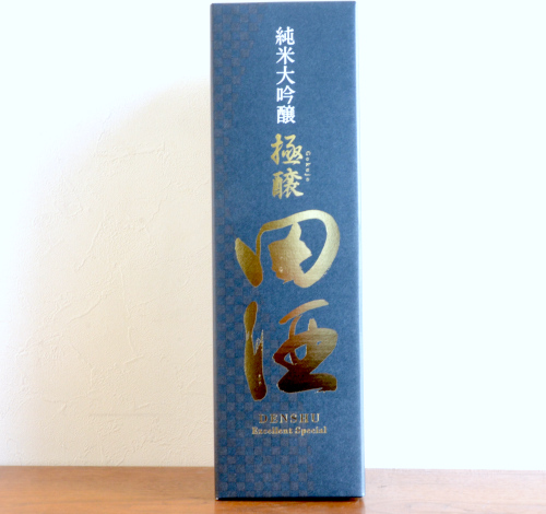 田酒 純米大吟醸 極醸 1800ml