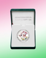 造幣局 : 「日・バングラデシュ外交関係樹立50周年」バングラデシュ50