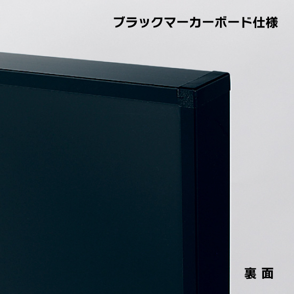 掲示板スタンド2618 310×880ブラック - 店舗用品のミセダス