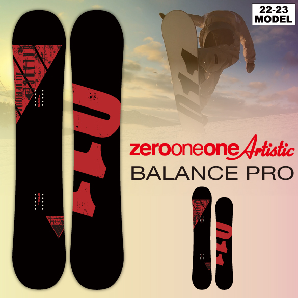 22-23 011Artistic(ｾﾞﾛﾜﾝﾜﾝｱｰﾃｨｽﾃｨｯｸ) / BALANCE FLY PRO