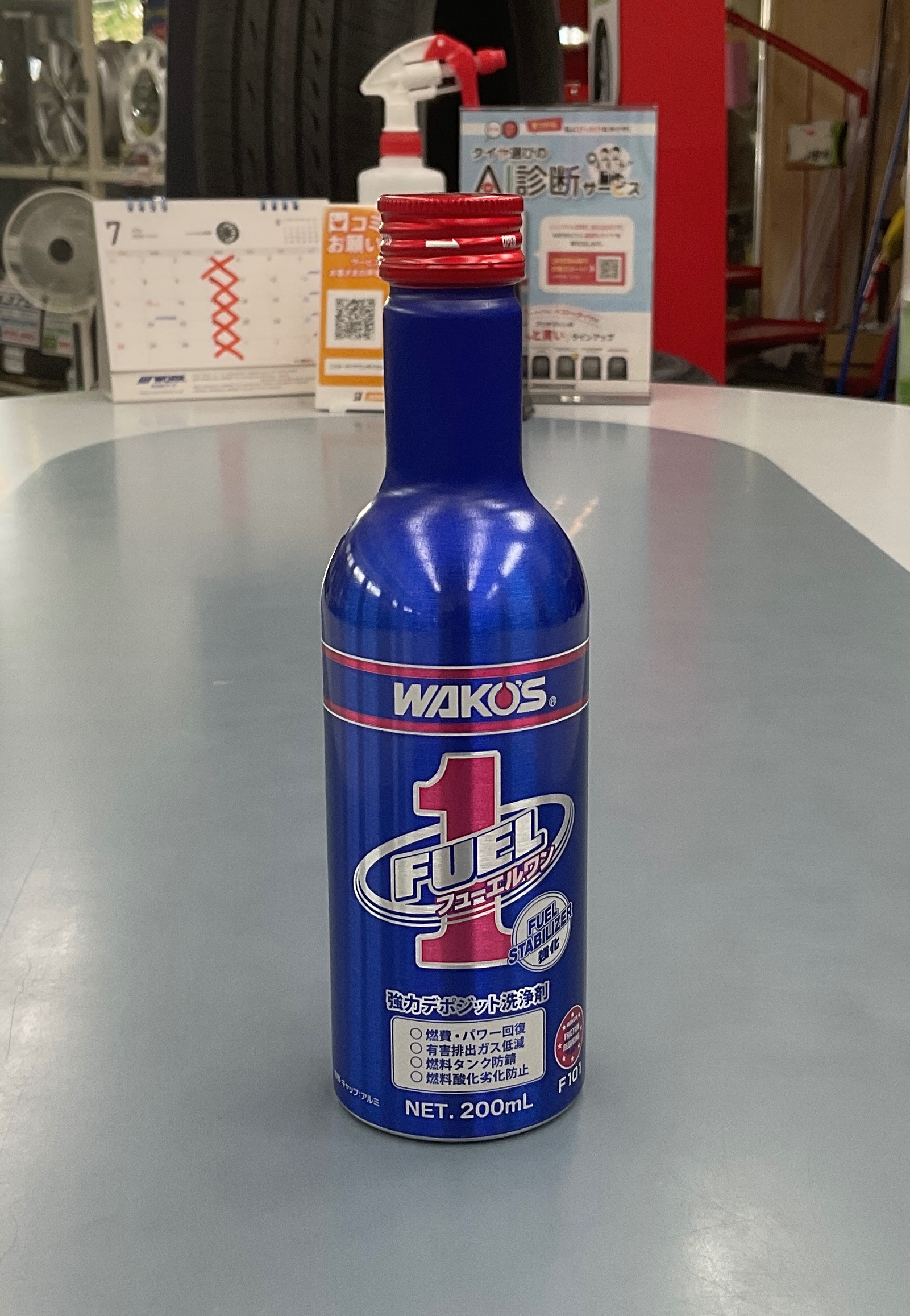 ワコーズ フューエルワン 清浄系燃料添加剤 | メンテナンス商品 | 商品