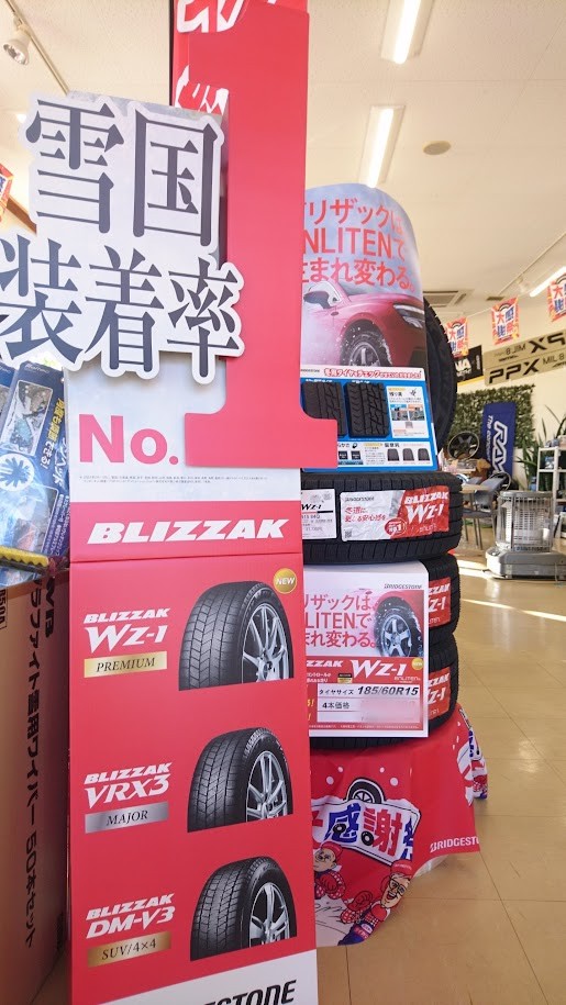 2026 新年あけましておめでとうございます。 | お知らせ | ミスター