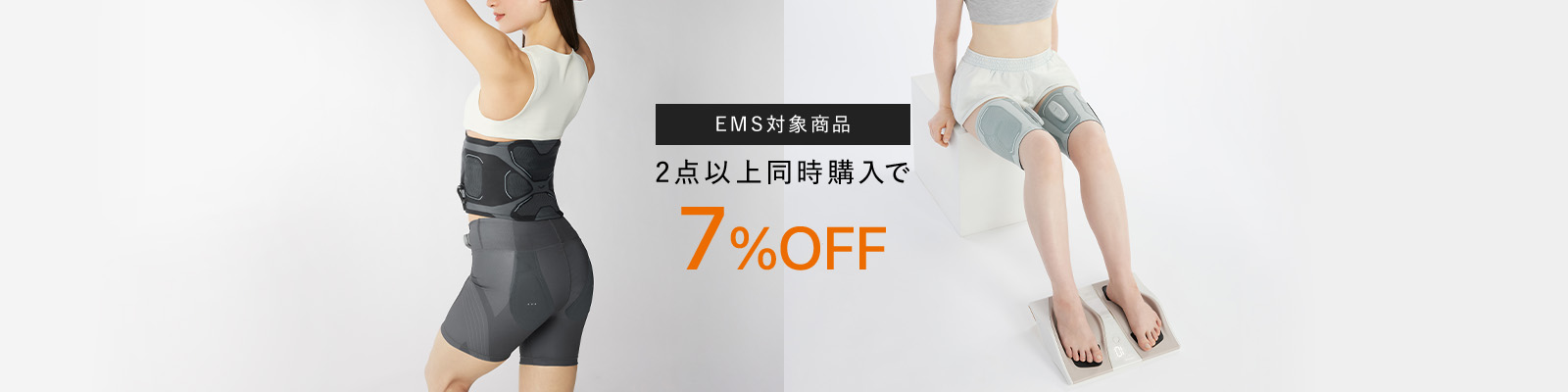 EMS対象商品 2個以上同時購入で7%OFF: ｜MTG ONLINESHOP