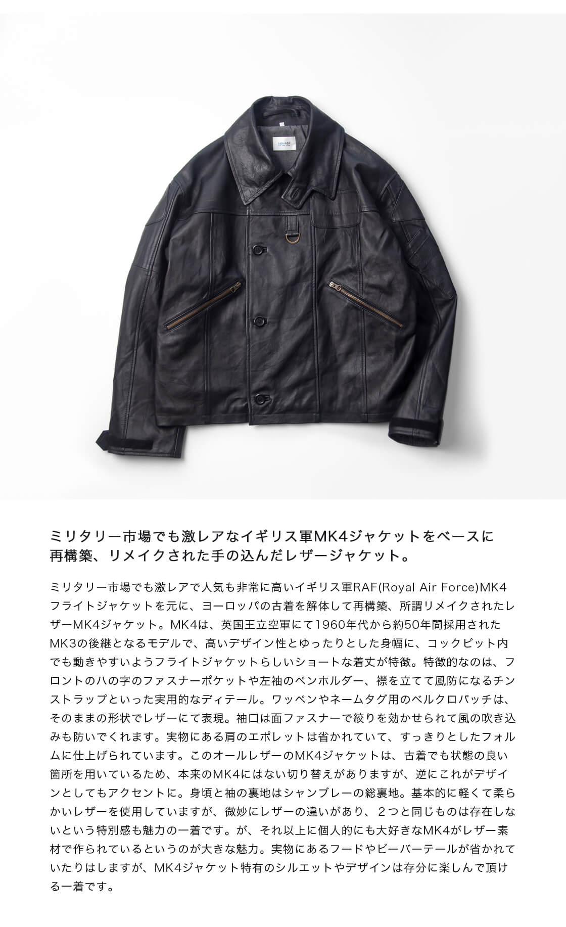 YOUSED ユーズド オールレザー MK-4フライトジャケット 本革 革ジャン