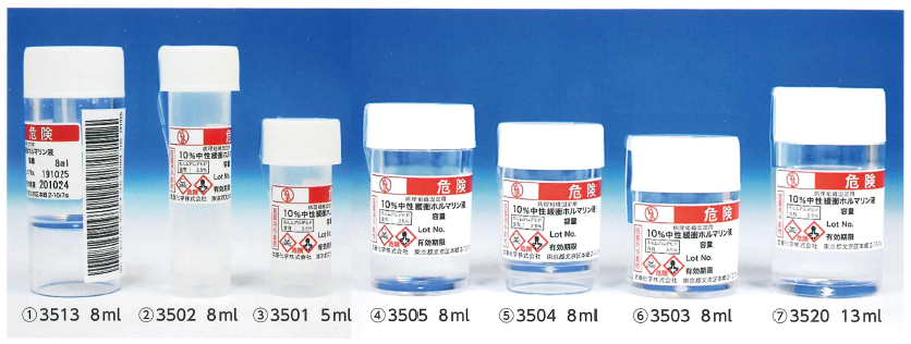 臨床検査用染色液・試薬及び顕微鏡用グラス、替刃等に貢献する武藤化学