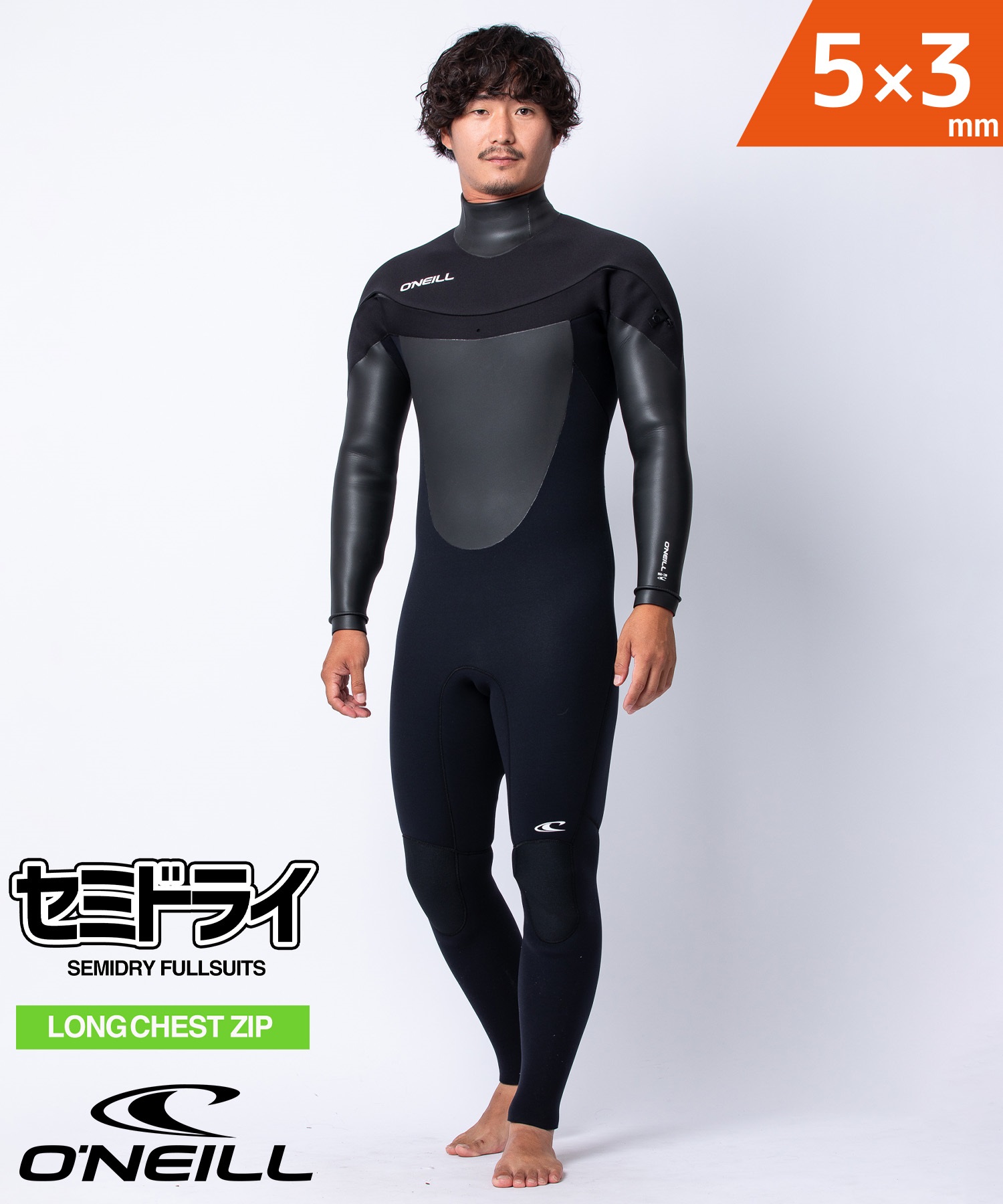 ONEILL オニール ロングチェストジップ ムラサキ MFW-207A5 ウェット