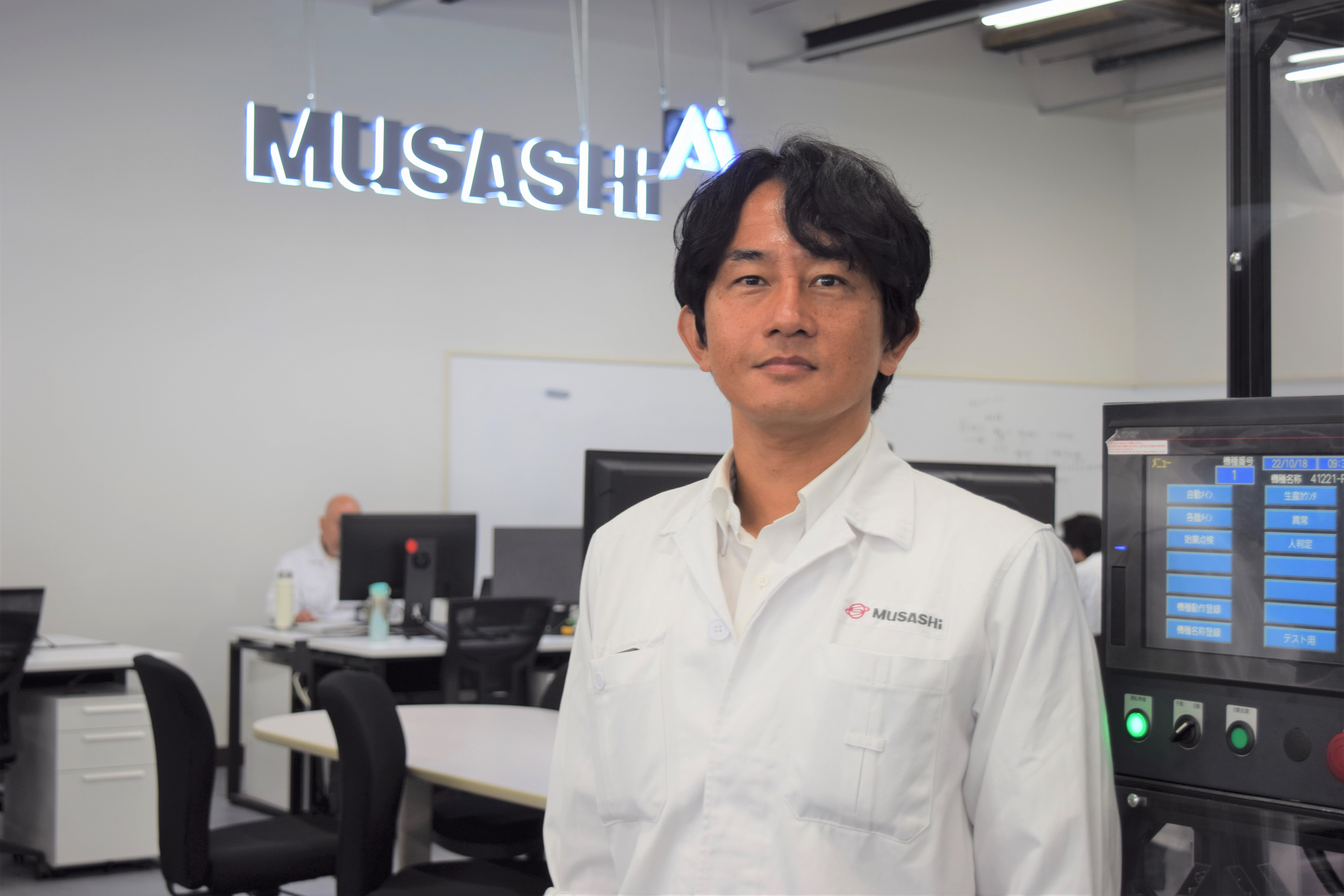 独自のAI技術を開発。「搬送・検査」の自動化を実現したMusashi AIの
